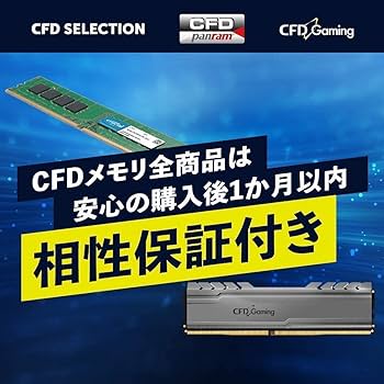 Amazon | CFD販売 デスクトップPC用メモリ DDR5-5600 (PC5-44800) 16GB