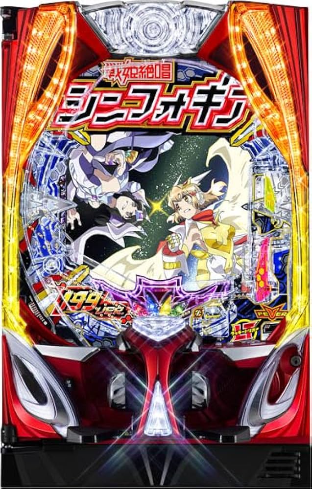 Amazon | Pフィーバー戦姫絶唱シンフォギア4 199 ver. 中古パチンコ
