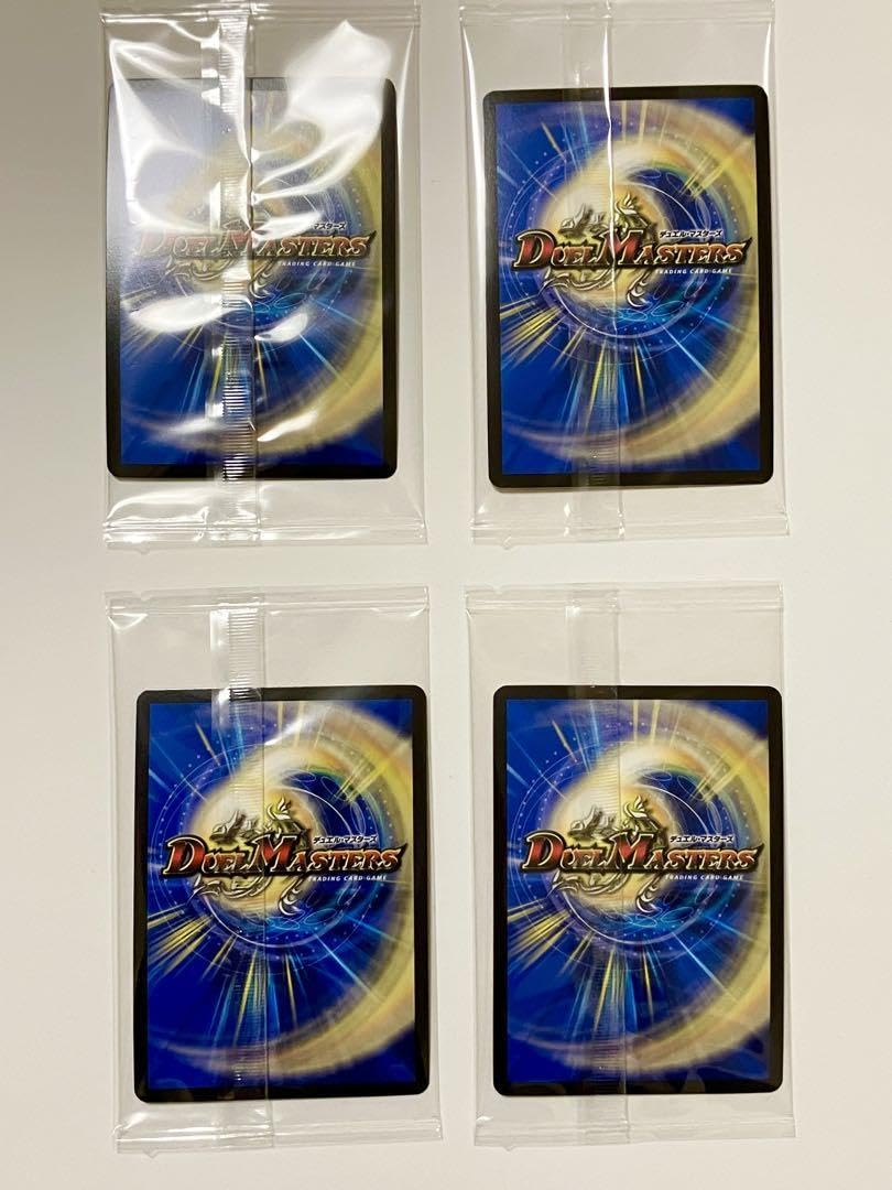 支配の精霊ペルフェクト ギャラクシーチャージャー 神アート 支配の