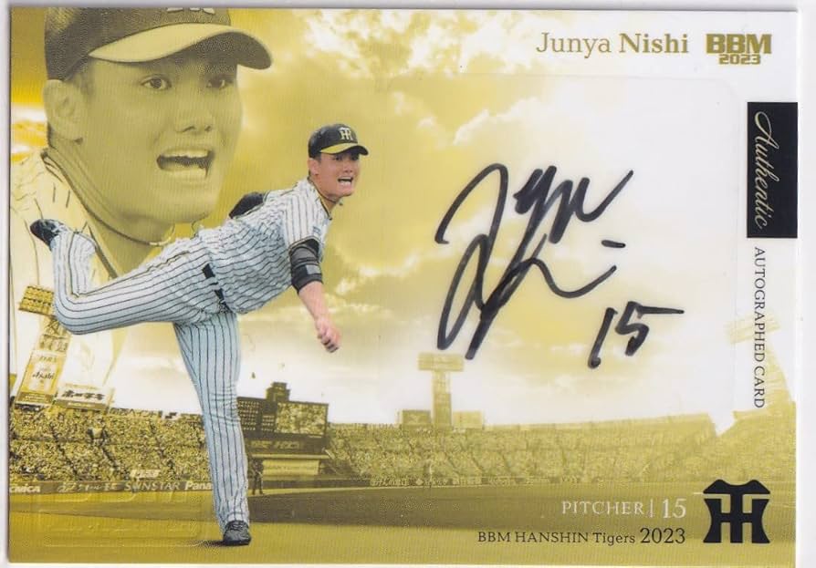 阪神タイガース オンサイトカード 西純也 阪神タイガース オンサイト