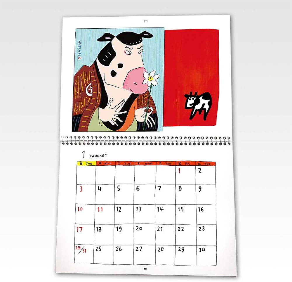 Amazon.co.jp: 2021高畠純オリジナルカレンダー : 高畠 純: 文房具