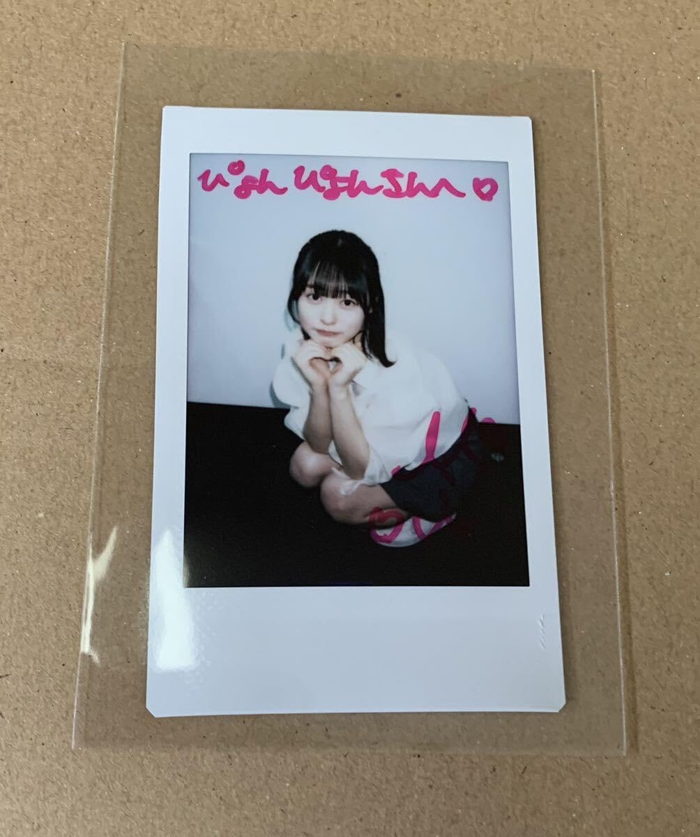 白濱美兎 ヤングアニマル 直筆サイン入りチェキ 【公式通販】