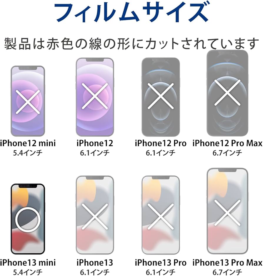 iPhone 13/12 背面パネル (らいむ) iPhone 13/12 背面パネル (らいむ様