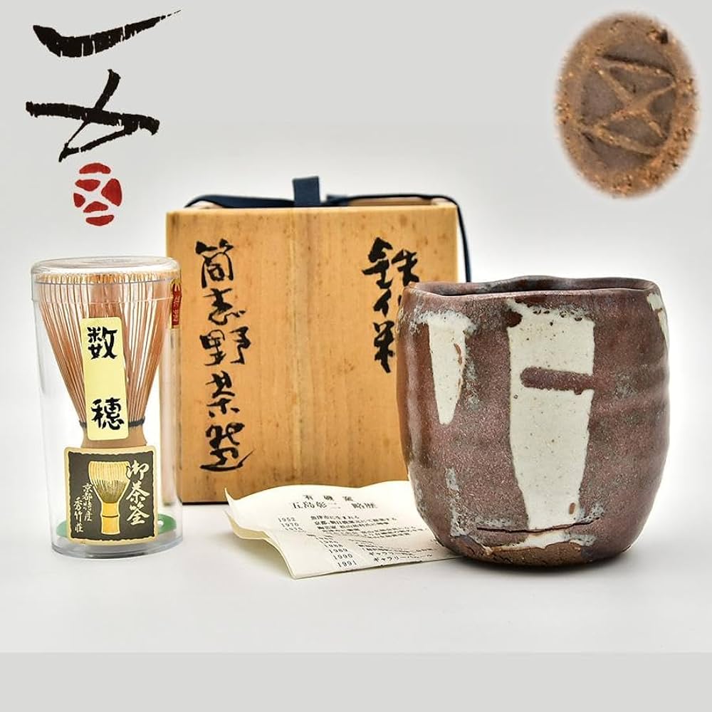 茶道具】美品 木場紅園造 更紗形茶碗五客（共箱）☆送料込☆ 茶道具