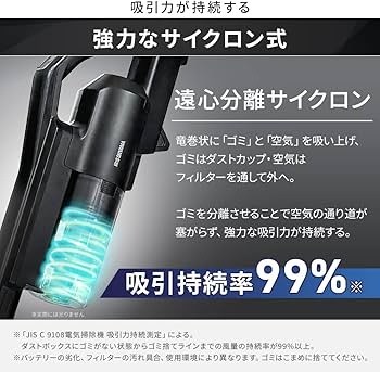 Amazon.co.jp: アイリスオーヤマ 掃除機 コードレス サイクロン