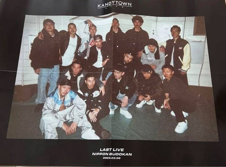 Amazon.co.jp: 限定 KANDYTOWN LAST LIVE ポスター : おもちゃ