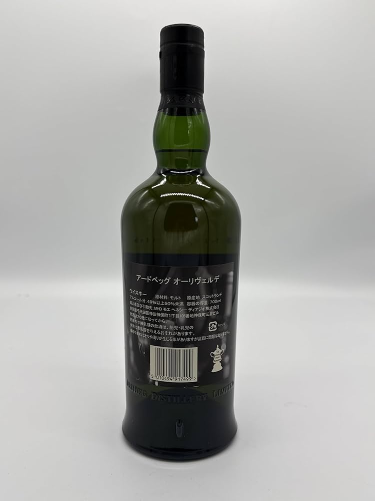 Amazon.co.jp: Ardbeg Auriverdes アードベッグ オーリヴェルデ 49.9度