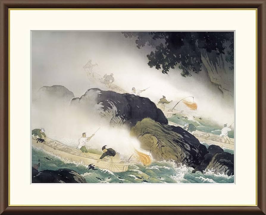 Amazon.co.jp: 鵜飼 川合玉堂 42×34㎝ F4 J2-020 額入り アート 絵画