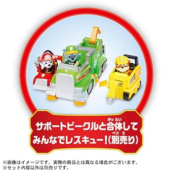 パウパトロール アルティメットレスキュービーグル 6体付き パウ