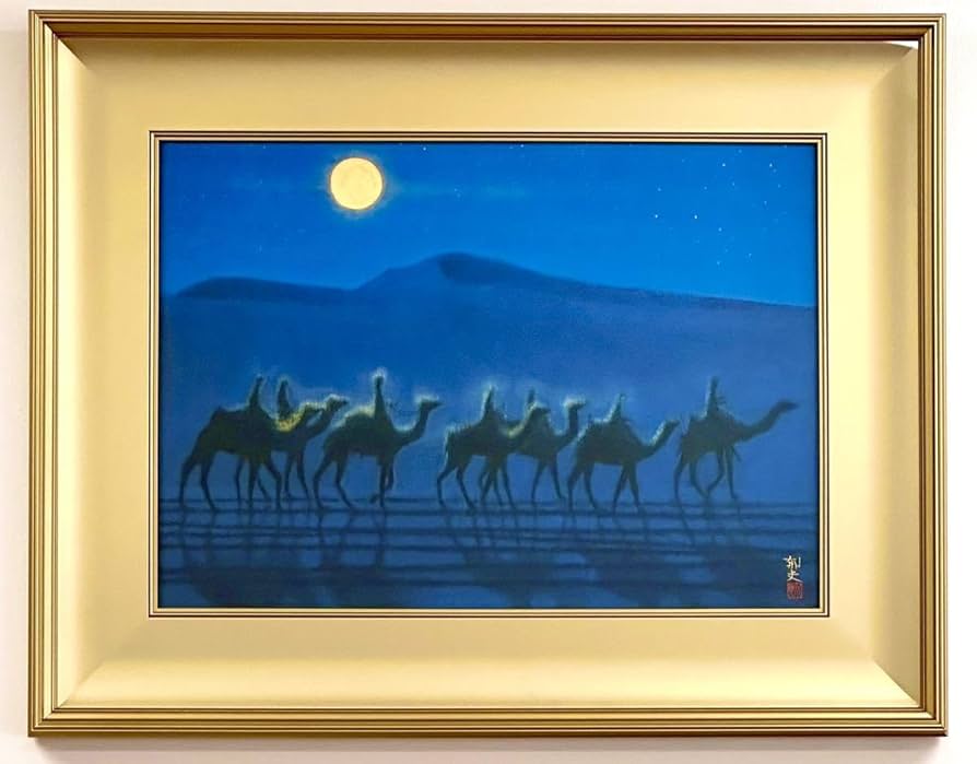 8133 平山郁夫 月明の砂漠 特別復刻工芸版 大塚工芸社 限定300部 8133