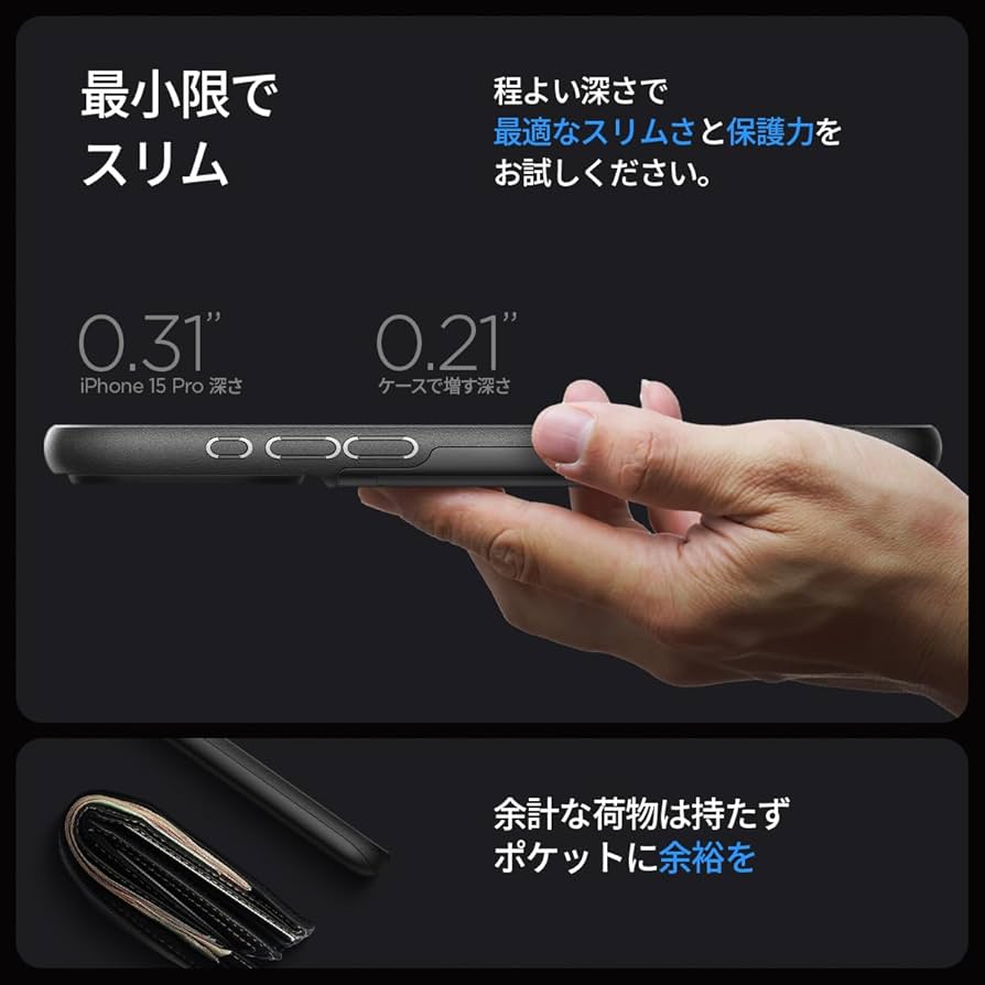 Amazon.co.jp: Spigen 【創業18年の技術力】 iPhone 15 Pro ケース