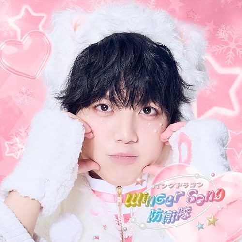 パンダドラゴン ＠ 豊洲PIT (東京都) (2024.01.17) | ライブ・セット