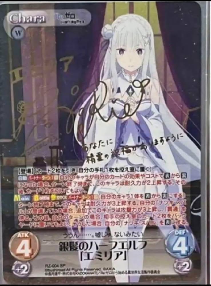 銀髪の美少女エミリア SP 4枚 cxセット Amazon.co.jp: ヴァイス