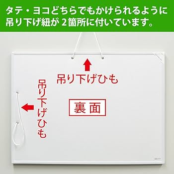 Amazon | マグエックス ホワイトボードMX A2サイズ MXWH-A2 | ホワイト