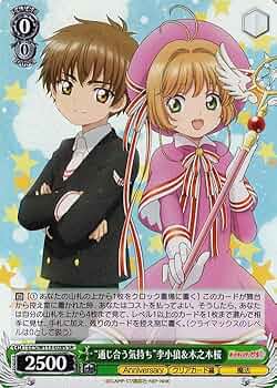 ヴァイスシュヴァルツ 気付いた気持ち RRR+ 2枚 Amazon.co.jp