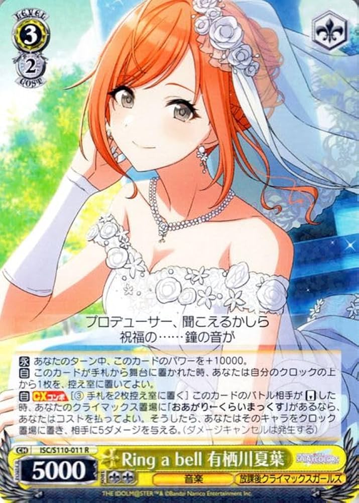 ヴァイス シャニマス アイドルマスター シャイニーカラーズ 注文 N4