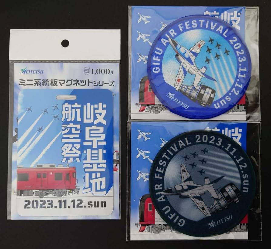 名鉄ミニ系統板マグネットシリーズ 岐阜基地 空の日エアポートフェスタ