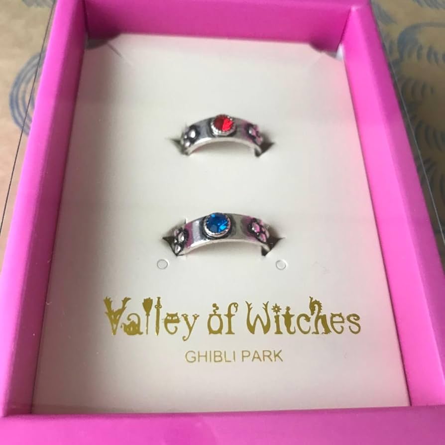 ジブリパーク限定ハウルの動く城リング19号