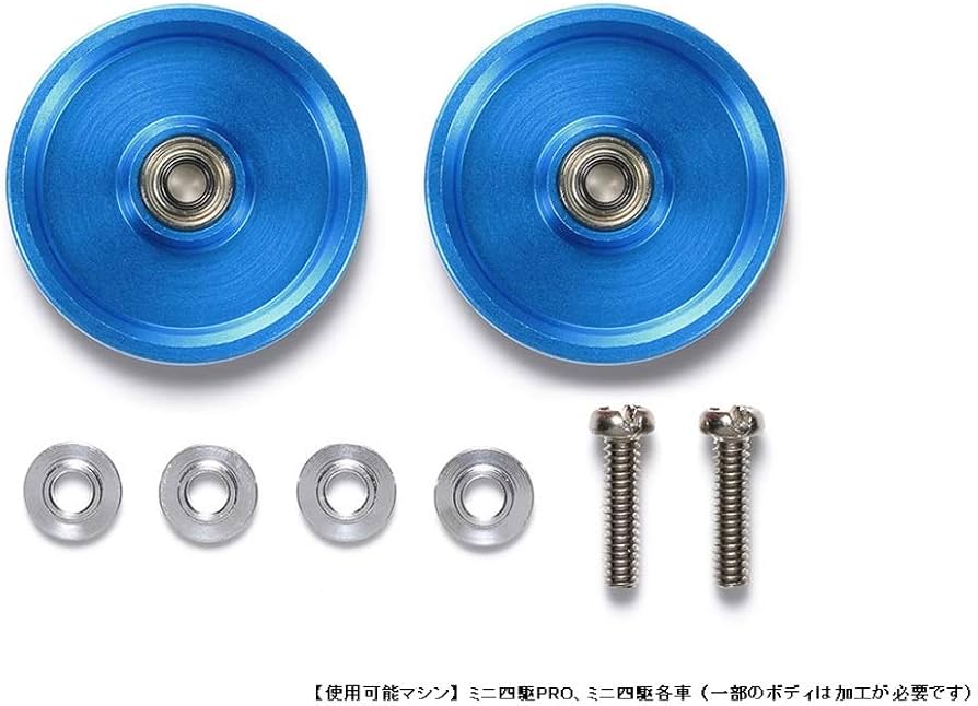 ミニ四駆 HG軽量19mmオールアルミベアリングローラー ブラック タミヤ