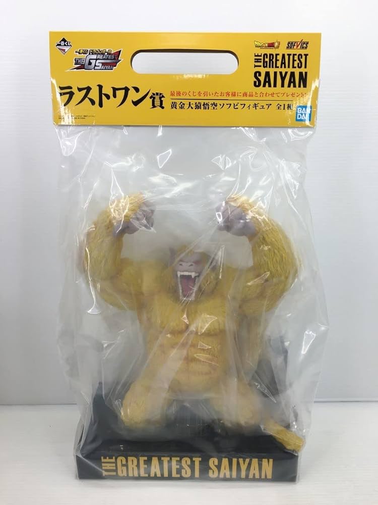 THE GREATEST SAIYAN ラストワン 黄金大猿 ドラゴンボール THE