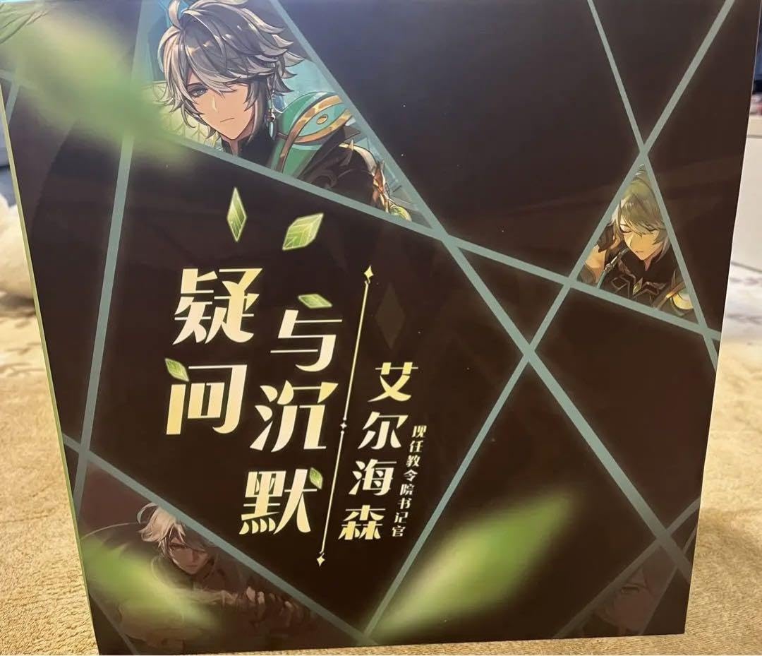 Amazon.co.jp: 原神 アルハイゼン フィギュア ガレージキット A.S