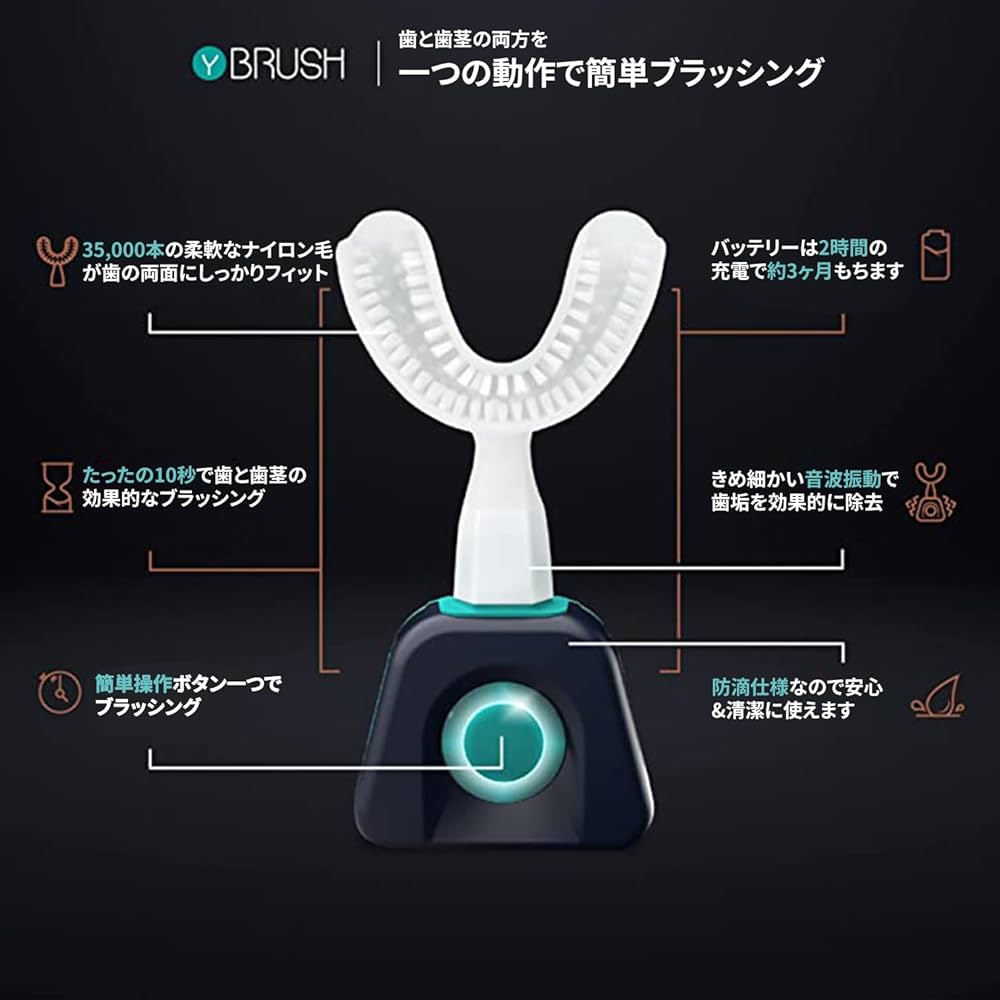 Amazon.co.jp: Y-Brush ワイブラシ ナイロンスタート大人用 フランス