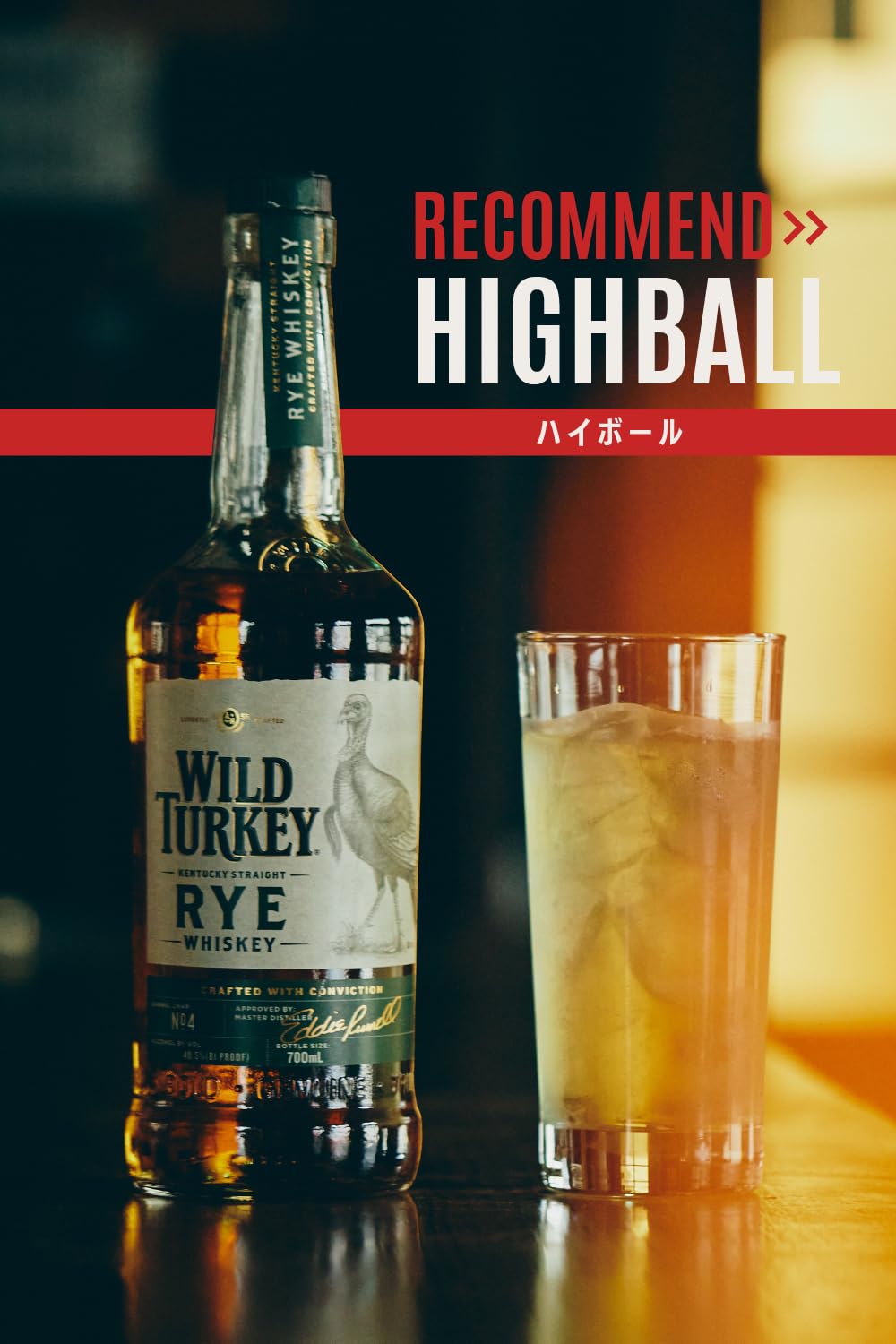 ワイルド ターキー RYE 50.5° 750ml オールドボトル ワイルドターキー