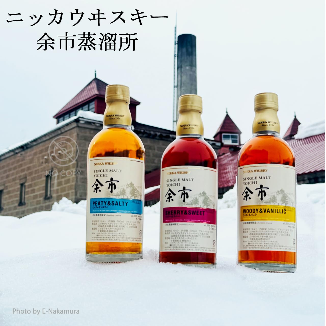 Amazon.co.jp: 小瓶 ニッカ 余市蒸溜所限定 シングルモルト余市