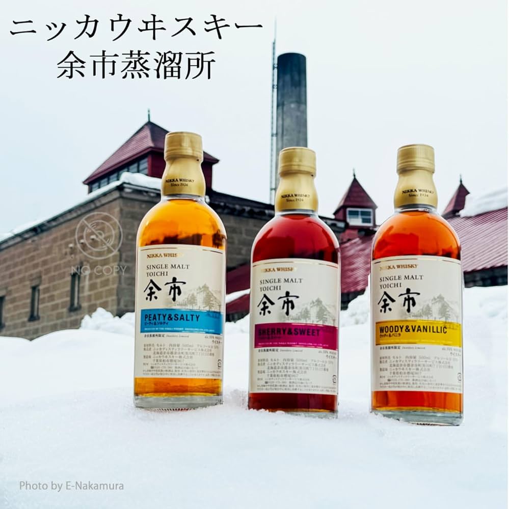Amazon.co.jp: ニッカ 余市蒸溜所限定 シングルモルト余市 シェリー