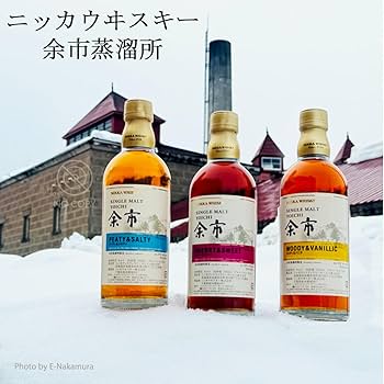Amazon.co.jp: ニッカ 余市蒸溜所限定 シングルモルト余市 シェリー