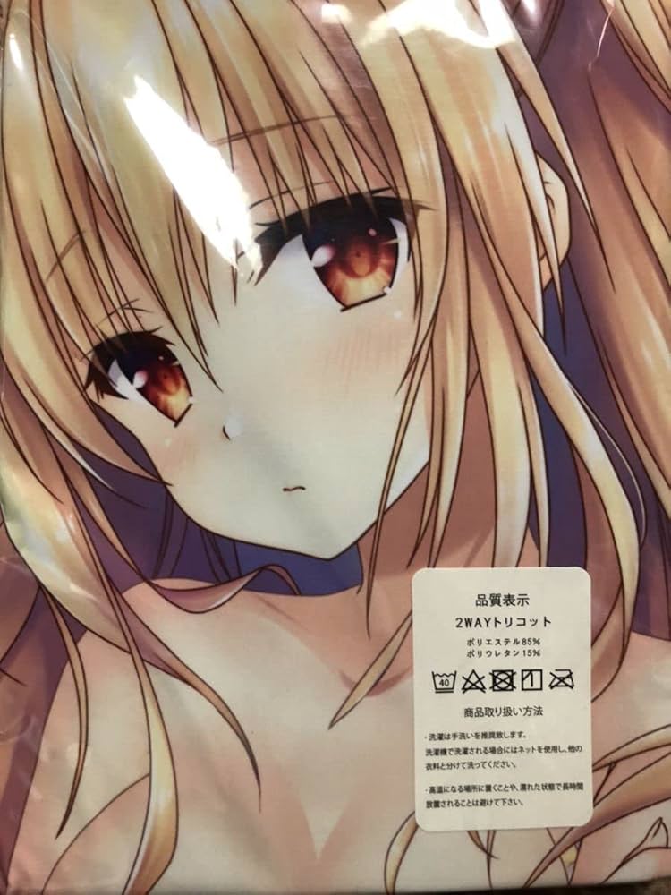 Amazon.co.jp: ToLOVEる 金色の闇 ヤミちゃん 抱き枕カバー 特別版 館