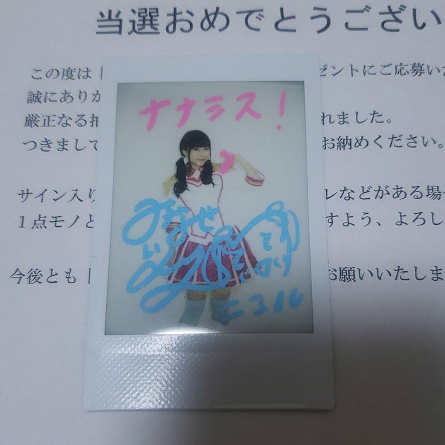 高品質，定番人気 瀬緒凛 直筆サイン入りチェキ あたり コメント付き