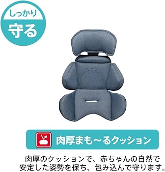 Amazon.co.jp: Aprica(アップリカ) チャイルドシート ISOFIX・シート