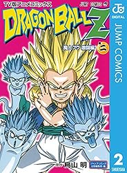 Amazon.co.jp: ドラゴンボールZ アニメコミックス 魔人ブウ激闘編 巻一