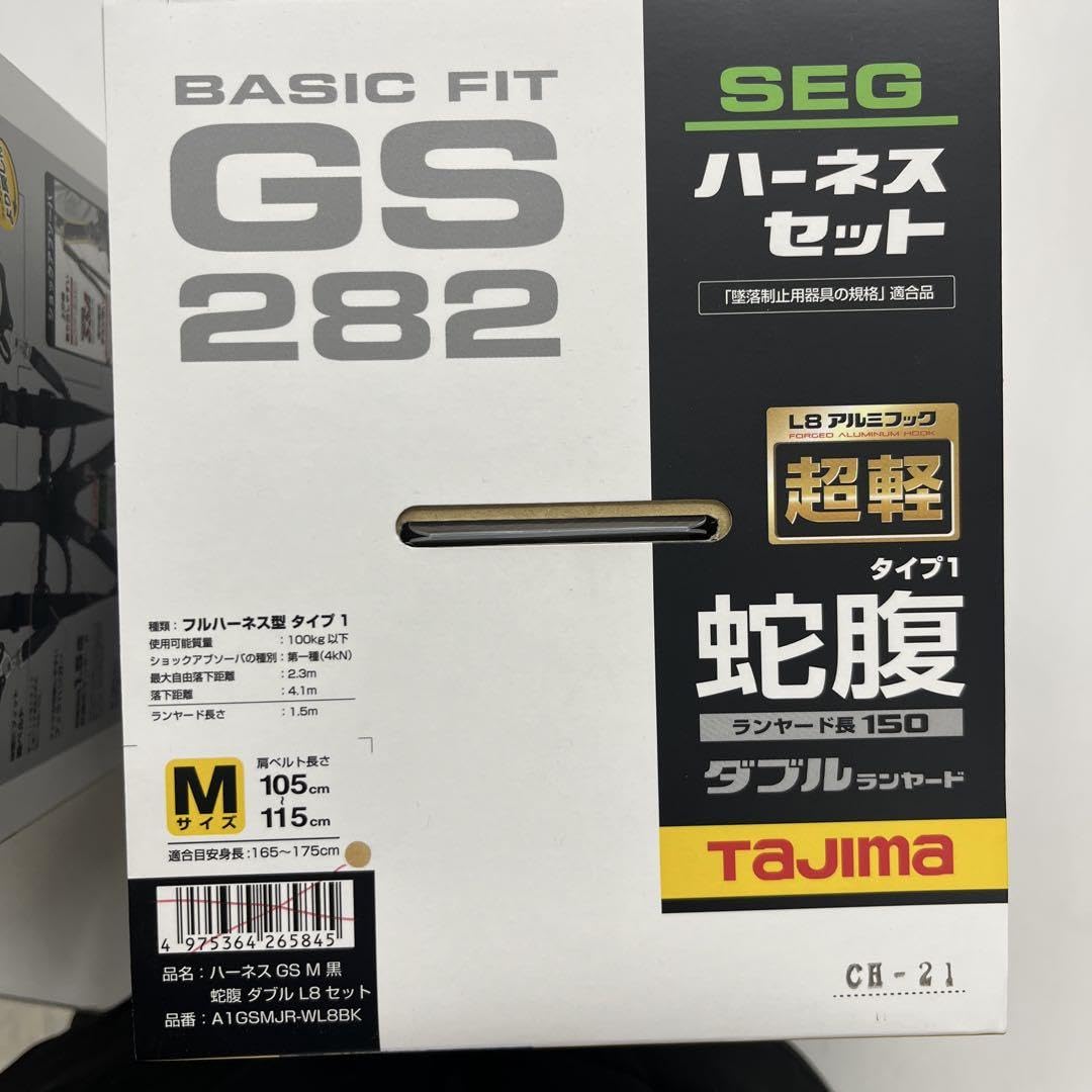 コロ茶碗 赤絵 魚 ミツマタ 湯呑み 小鉢 貫入 ニュウ コロ茶碗 赤絵 魚