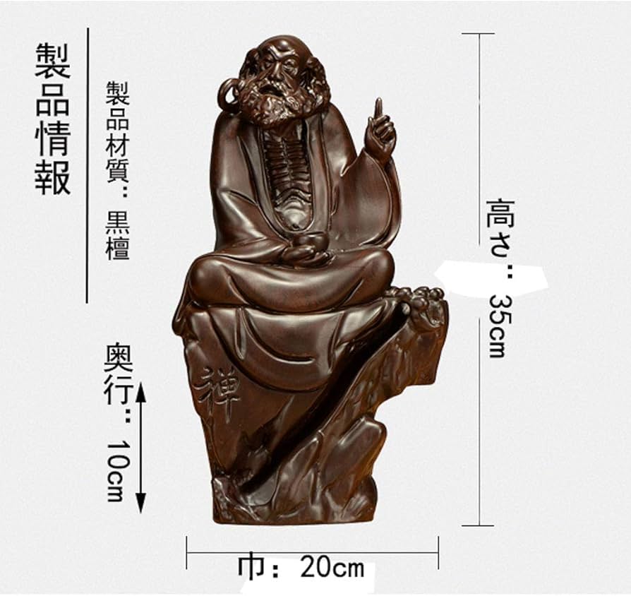 鋳銅製 達磨像 払子を手にした達磨 鋳銅製 達磨像 払子を