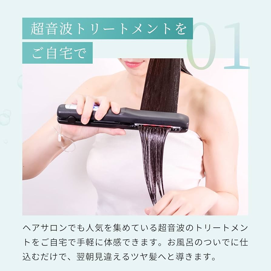 YA-MAN Shine Pro 超音波トリートメント導入器 グレージュ シャイン