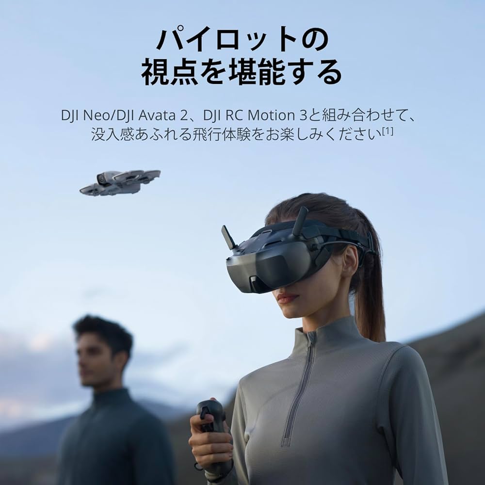 Amazon.co.jp: DJI Goggles N3 FPV Goggles（1080p超ワイド画面）没入