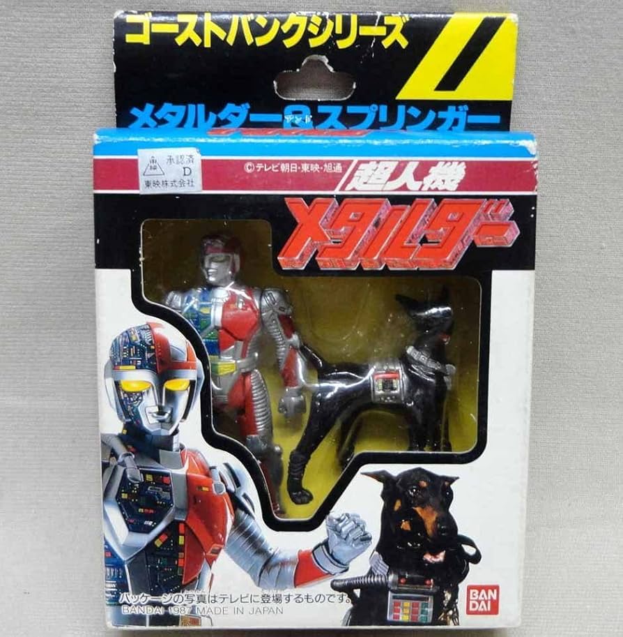 EVOLUTION TOYヒーローアクション メタルダー ゴーストバンクシリーズ