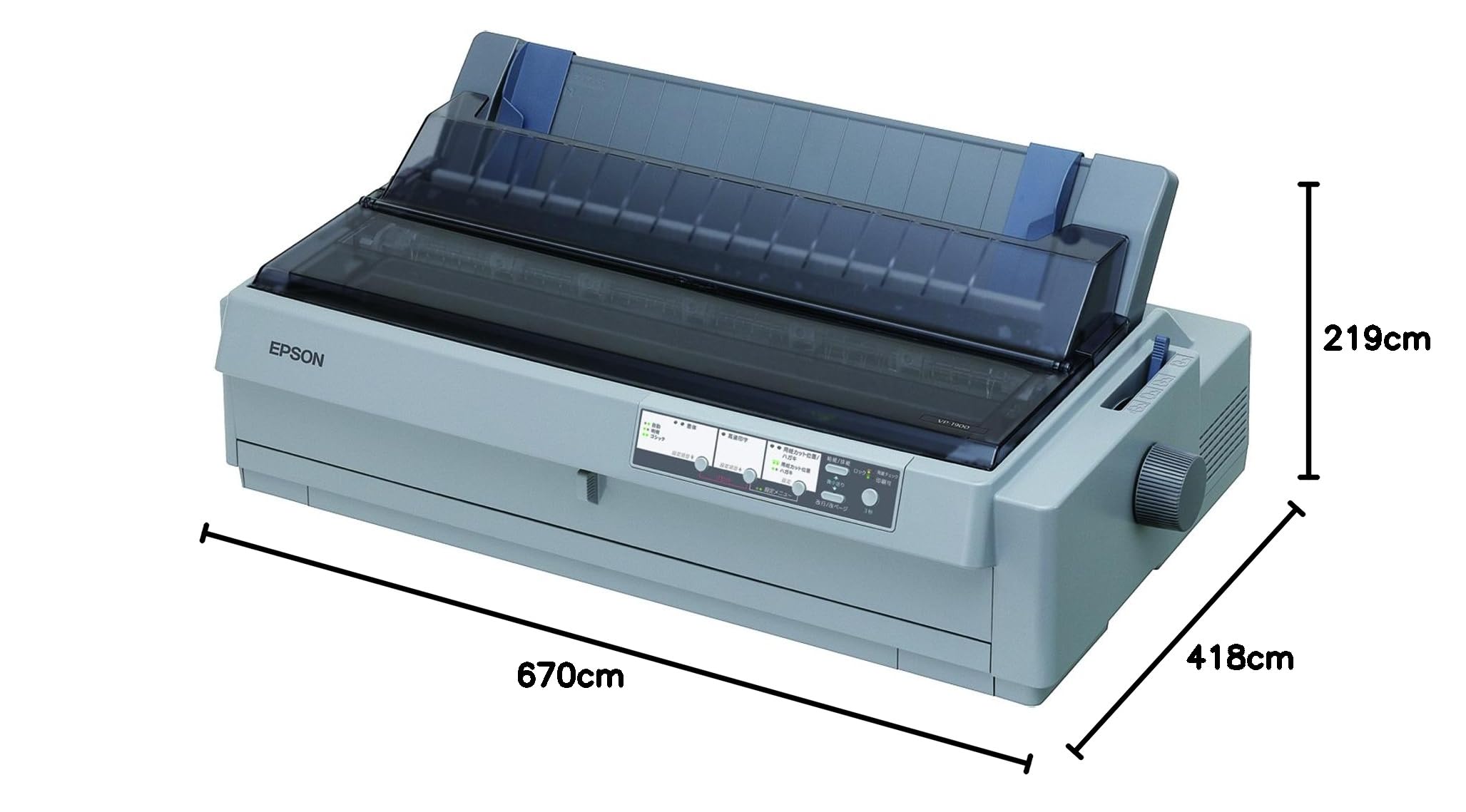 Amazon | EPSON インパクトプリンター 24ピン 136桁 6枚複写