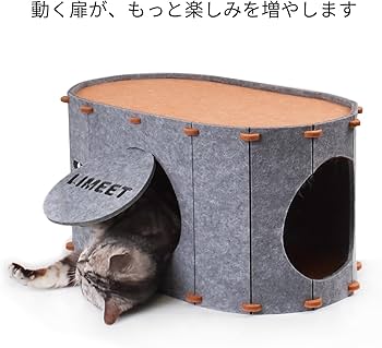 Amazon | LIMEETKET 猫用爪とぎベッド オールシーズン対応 猫用ベッド