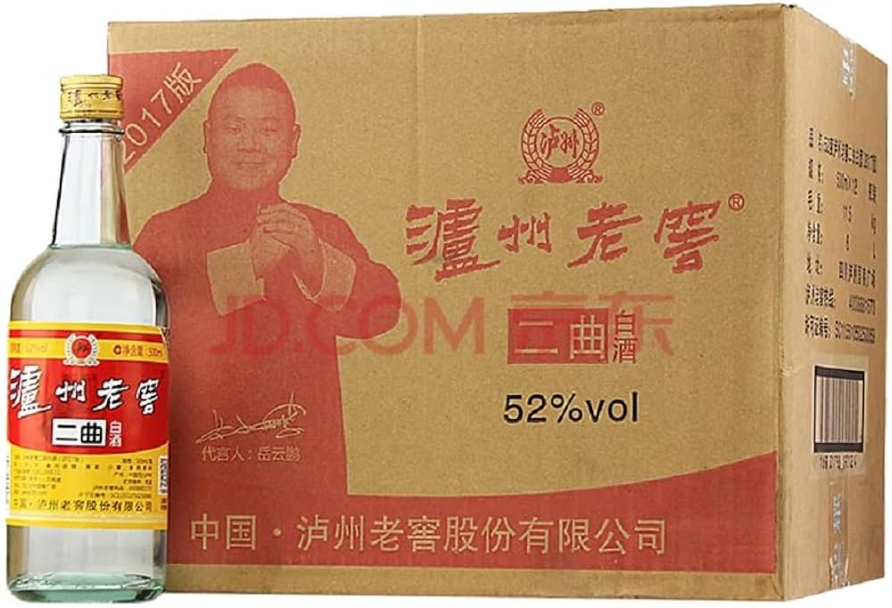 Amazon.co.jp: 2点セット 瀘州老窖 ろしゅうろうこう 二曲酒 中国 白酒