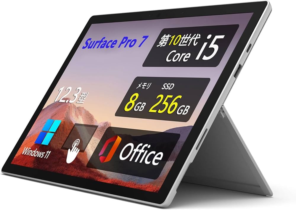 Amazon.co.jp: 【整備済み品】 サーフェイス Surface Pro 7 □ 12.3型