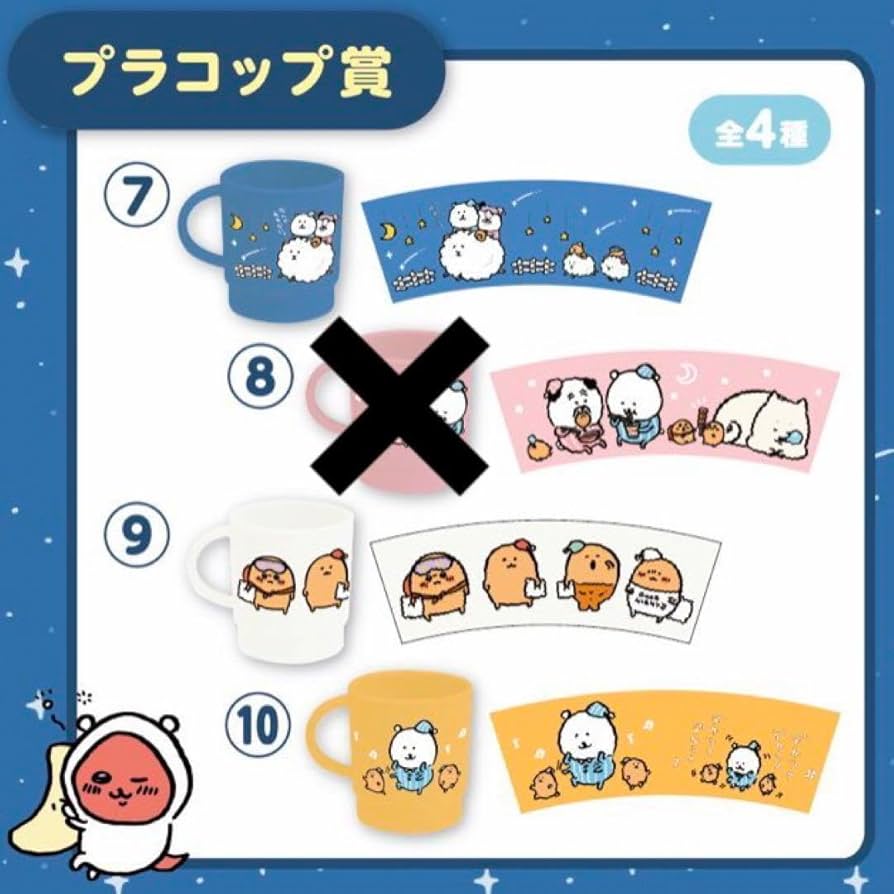 め*い様 自分つっこみくまくじ☆OYASUMI TIME☆プリントサイン入りアー