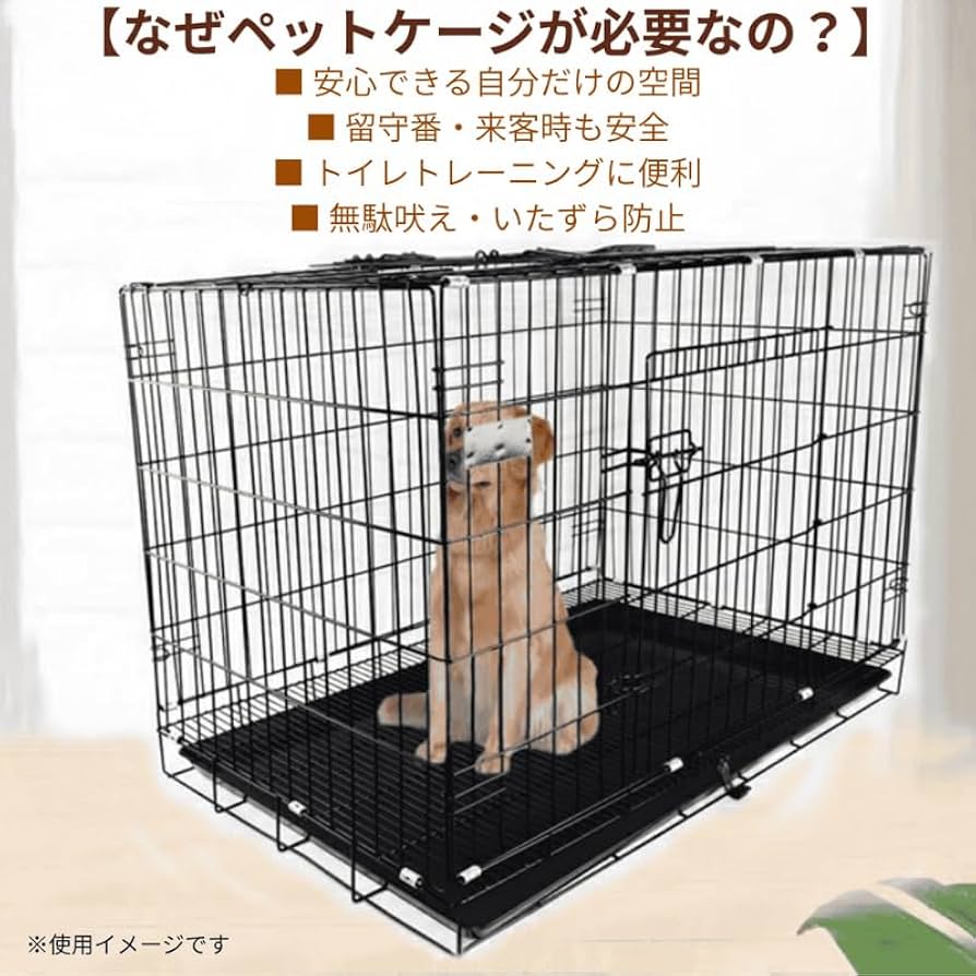 Amazon | 犬用 ベーシックケージ ペットケージ 犬 ゲージ XL ペット