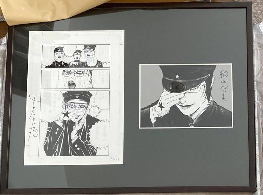 Amazon.co.jp: 古屋兎丸 和山やま ライチ光クラブコラボレーション展