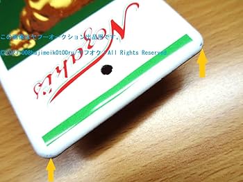 Amazon.co.jp: 昭和ホーロー賛歌 PART3 ノザキのコンビーフ 川鉄商事