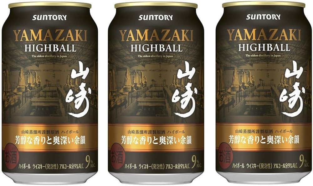 Amazon.co.jp: Premium Highball Yamazaki 350ml Can 3-Pack Set