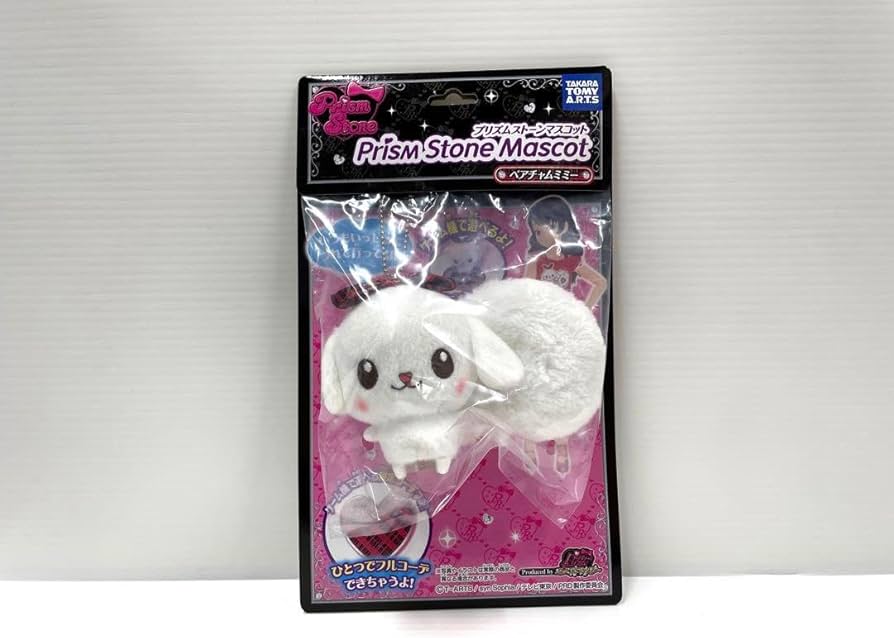 Amazon.co.jp: プリズムストーンマスコット ペアチャムミミー