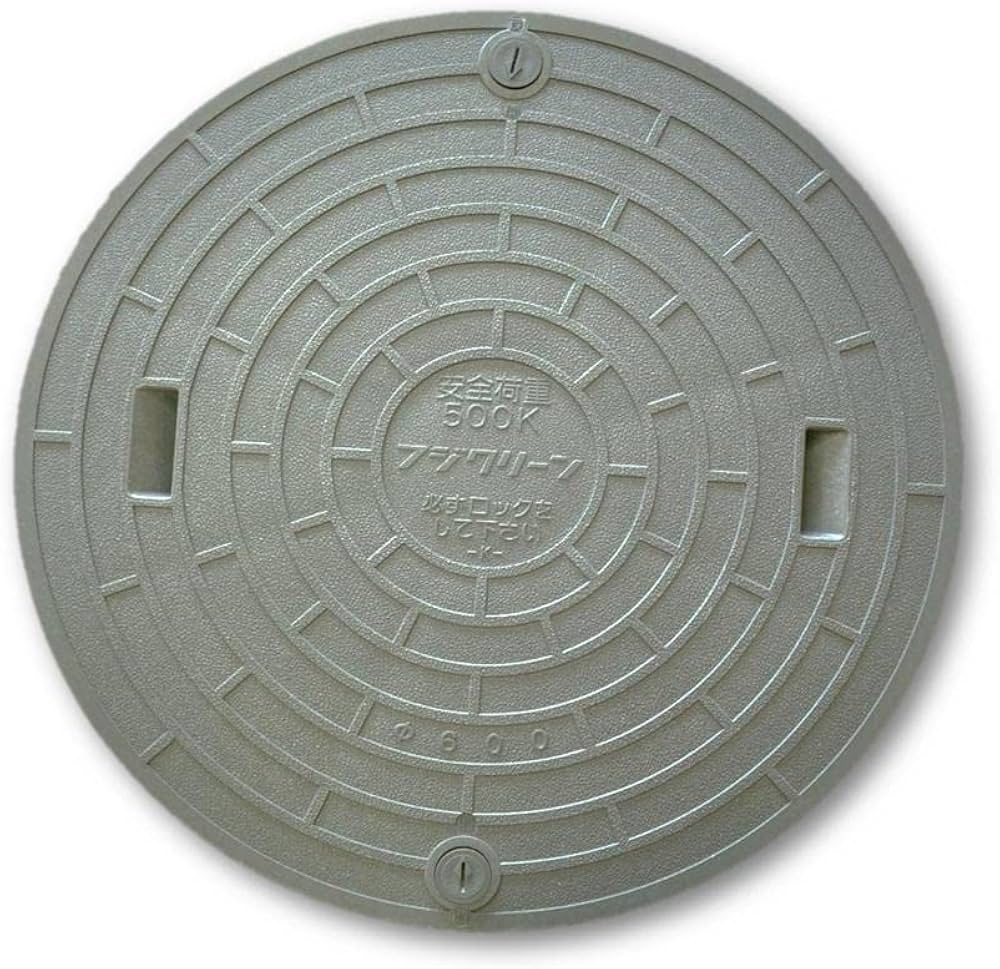 Amazon | フジクリーン マンホール 浄化槽 蓋 500φ 直径555mm 安全荷重